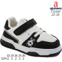 Кросівки дитячі Apawwa T1245P black-white 22-26
