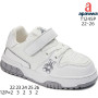 Кросівки дитячі Apawwa T1245P white 22-26