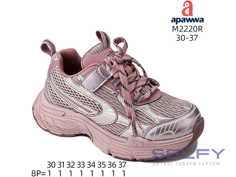 Кросівки дитячі Apawwa M2220R black 30-37, Фото 1