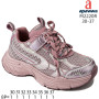 Кроссовки детские Apawwa M2220R pink 30-37 Кроссовки детские Apawwa M2220R pink 30-37