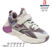 Кроссовки детские Apawwa G1835P beige-purple 26-31