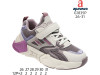 Кроссовки детские Apawwa G1835P beige-purple 26-31, Фото 4