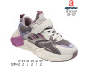 Кроссовки детские Apawwa G1836P beige-purple 32-37, Фото 4