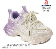 Кросівки дитячі Apawwa M2255R purple 26-33