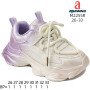 Кросівки дитячі Apawwa M2255R purple 26-33 Кросівки дитячі Apawwa M2255R purple 26-33