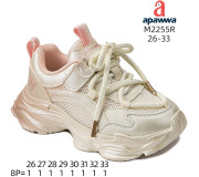 Кроссовки детские Apawwa M2255R beige-pink 26-33