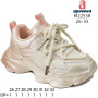 Кроссовки детские Apawwa M2255R beige-pink 26-33