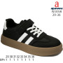 Кроссовки детские Apawwa N1315R black 29-36