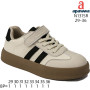 Кросівки дитячі Apawwa N1315R beige-black 29-36
