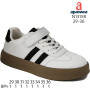 Кроссовки детские Apawwa N1315R white 29-36 Кроссовки детские Apawwa N1315R white 29-36