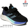 Кросівки дитячі Apawwa N1350P black-blue 32-37