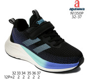 Кросівки дитячі Apawwa N1350P black-blue 32-37