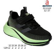 Кросівки дитячі Apawwa N1350P black-green 32-37
