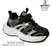 Кросівки дитячі Apawwa N1360P black 32-37