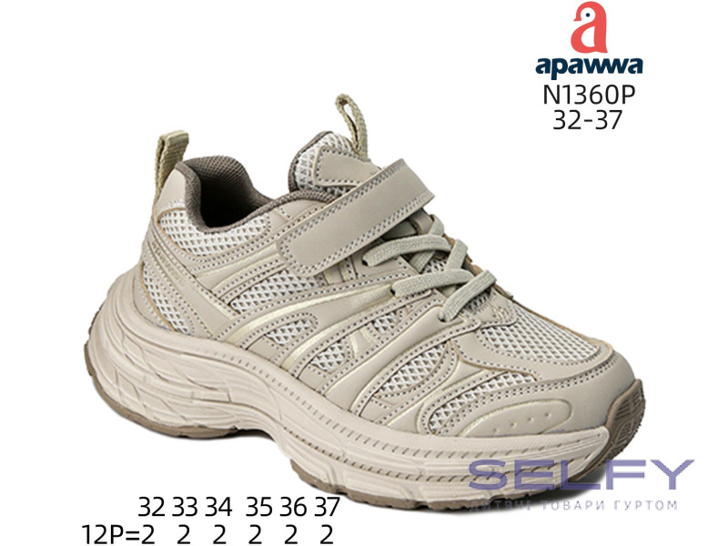 Кроссовки детские Apawwa N1360P beige 32-37, Фото 1