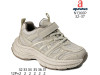 Кросівки дитячі Apawwa N1360P beige 32-37, Фото 4