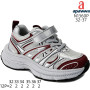 Кросівки дитячі Apawwa N1360P wine 32-37