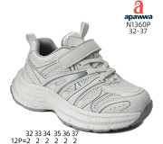 Кросівки дитячі Apawwa N1360P white 32-37