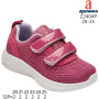 Кроссовки детские Apawwa Z2404P fuchsia 20-25