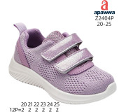 Кросівки дитячі Apawwa Z2404P purple 20-25