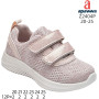 Кроссовки детские Apawwa Z2404P pink 20-25