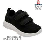 Кросівки дитячі Apawwa Z2404P black 20-25