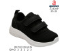 Кроссовки детские Apawwa Z2404P black 20-25, Фото 4
