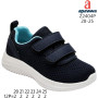 Кроссовки детские Apawwa Z2404P navy-blue 20-25