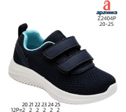 Кроссовки детские Apawwa Z2404P navy-blue 20-25