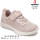 Кроссовки детские Apawwa Z2405P pink 26-31