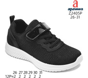 Кросівки дитячі Apawwa Z2405P black 26-31