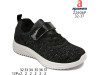 Кроссовки детские Apawwa Z2406P black-silver 32-37, Фото 4