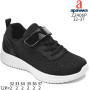 Кросівки дитячі Apawwa Z2406P black 32-37 Кросівки дитячі Apawwa Z2406P black 32-37