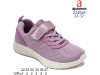 Кросівки дитячі Apawwa Z2406P purple 32-37, Фото 4
