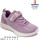 Кросівки дитячі Apawwa Z2406P purple 32-37