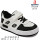 Кросівки дитячі Apawwa R1425P black 26-31