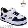 Кроссовки детские Apawwa R1425P navy 26-31