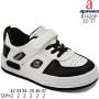 Кроссовки детские Apawwa R1426P black 32-37
