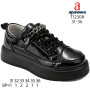 Кроссовки детские Apawwa T1230R black 31-36