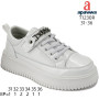 Кросівки дитячі Apawwa T1230R white 31-36