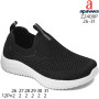 Кросівки дитячі Apawwa Z2400P black 26-31 Кросівки дитячі Apawwa Z2400P black 26-31