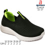 Кросівки дитячі Apawwa Z2401P black-green 32-37