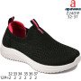 Кросівки дитячі Apawwa Z2401P black-fuchsia 32-37 Кросівки дитячі Apawwa Z2401P black-fuchsia 32-37