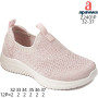 Кросівки дитячі Apawwa Z2401P pink 32-37