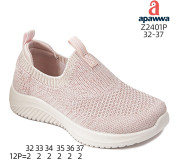 Кроссовки детские Apawwa Z2401P pink 32-37
