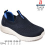 Кросівки дитячі Apawwa Z2401P navy-blue 32-37