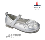 Туфлі дитячі Apawwa B1660R silver 27-32