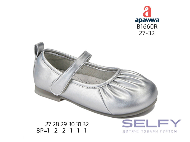 Туфлі дитячі Apawwa B1660R silver 27-32, Фото 1