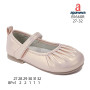 Туфлі дитячі Apawwa B1660R pink 27-32 Туфлі дитячі Apawwa B1660R pink 27-32