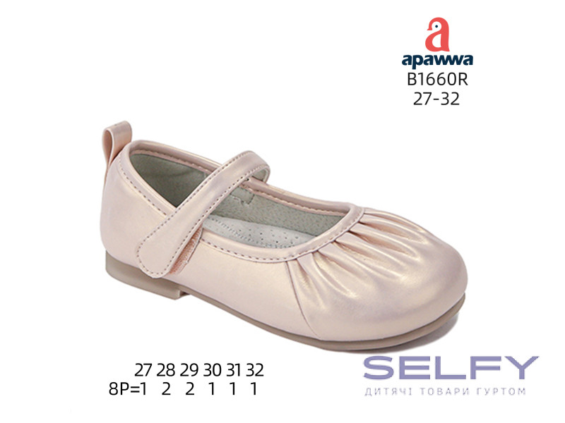 Туфли детские Apawwa B1660R pink 27-32, Фото 1